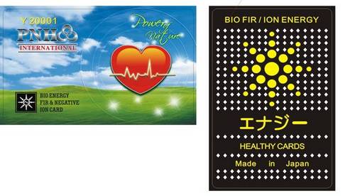 FIR Health Card